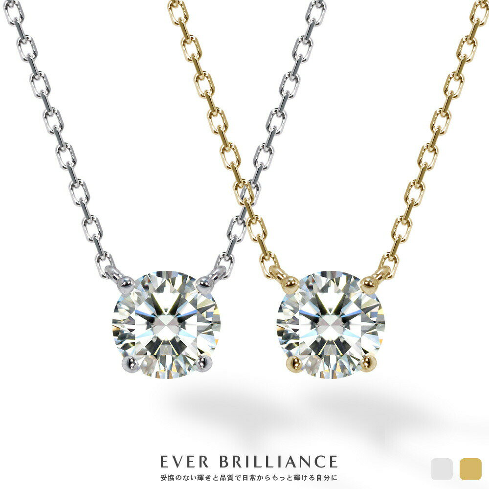 《3サイズ2カラー》 ネックレス レディース 大人 一粒ネックレス シンプル プラチナ 誕生日 プレゼント ジュエリー 18金 一粒 金属アレルギー 金属アレル...