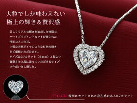 ハートネックレス