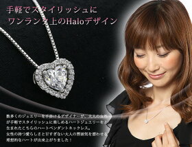 ハートネックレス