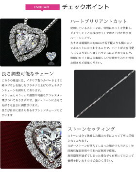 ネックレス0.7ctハートシェイプヘイローペンダントネックレス【ハートネックレス】【05P23Apr16】【】