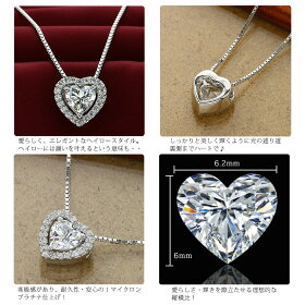 ネックレス0.7ctハートシェイプヘイローペンダントネックレス【ハートネックレス】【05P23Apr16】【】