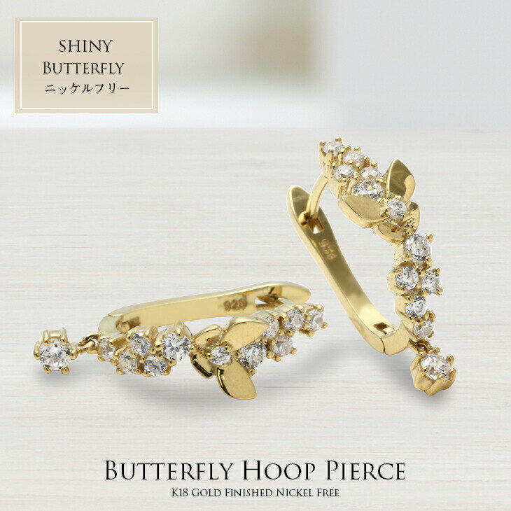 パヴェ バタフライ ピアス レディース ジュエリー バタフライピアス イヤリング チョウチョ ゴールド K18 18金 誕生日 金属アレルギー アレルギー シン...