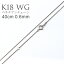 K18 WG ٥ͥ 40cm 0.6mm ͥå쥹  ( ǥ 18 ۥ磻ȥ ͥ ˥åե꡼ °륮 б  ץ 㥹  18k   ץ쥼 ե ͥå쥹ѥ  )