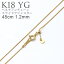 K18 YG ٥ͥ 饤ɥ㥹 45cm 1.2mm ͥå쥹  ( ǥ 18  ͥ 饤ɥ ե꡼ ˥åե꡼ °륮 б  ץ 18k  ץ쥼 륮ե꡼ )