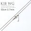 K18 WG ٥ͥ 饤ɥ㥹 50cm 0.7mm ͥå쥹  ( ǥ 18 ۥ磻ȥ ͥ 饤 饤ɥ ˥åե꡼ °륮 б  ץ 18k  ץ쥼 K18 )