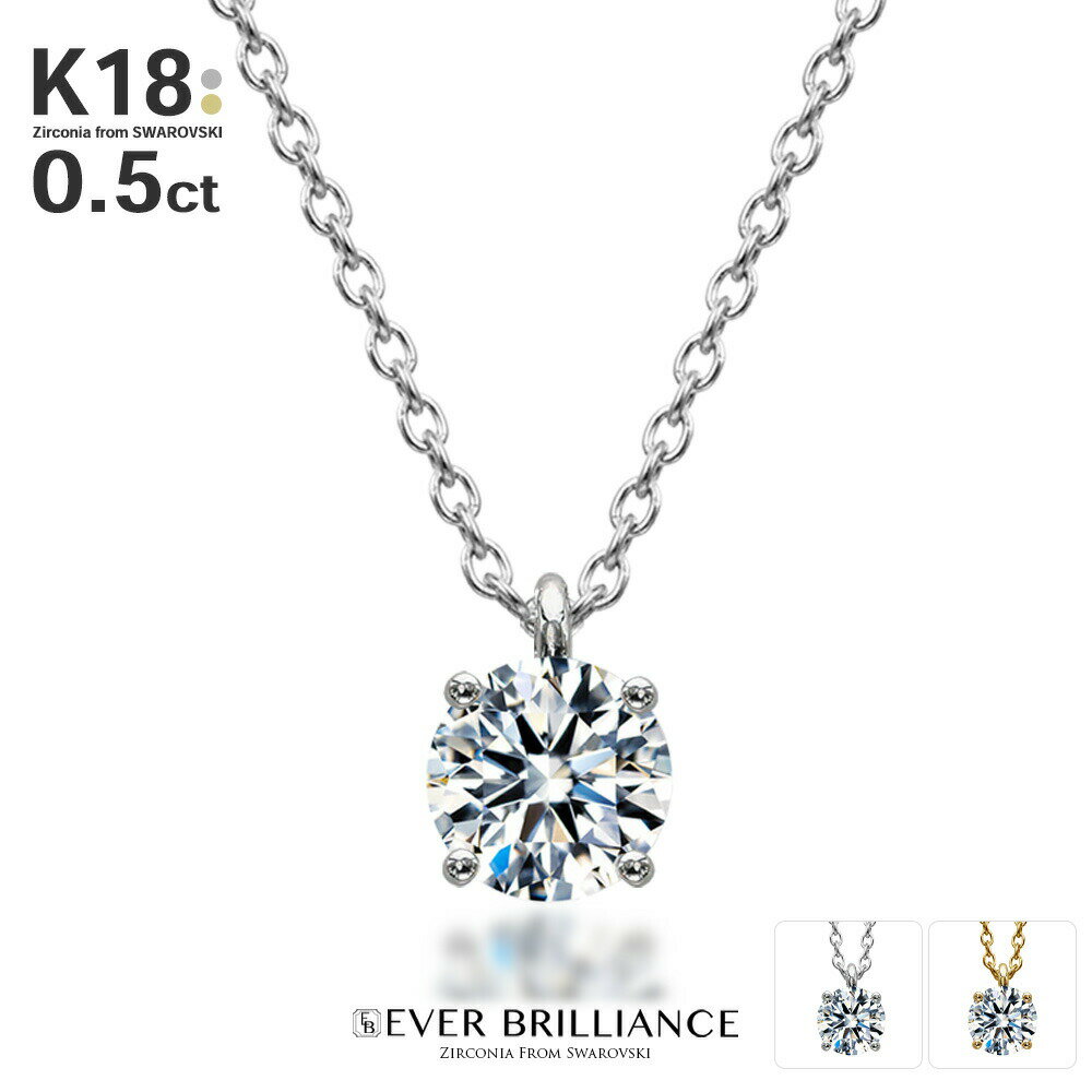 ジュエリーキャッスル ネックレス ネックレス レディース K18 K18WG 0.5カラット 一粒 プレゼント ジュエリー 女性 彼女 妻 30代 40代 50代 金属アレルギー 50代 結婚記念日 ギフト jewelrycastle 母の日 ギフト