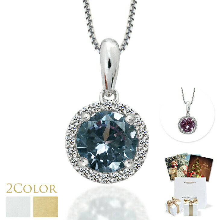 ジュエリーキャッスル ネックレス 1.5ct アレキサンドライト ネックレス レディース プラチナ 誕生日 プレゼント ジュエリー 女性 40代 一粒 金属アレルギー 金属アレルギー対応 k18 50代 結婚記念日 ペンダント お母さん 母 アレルギー ニッケルフリー 18金 18k ギフト 母の日 ギフト