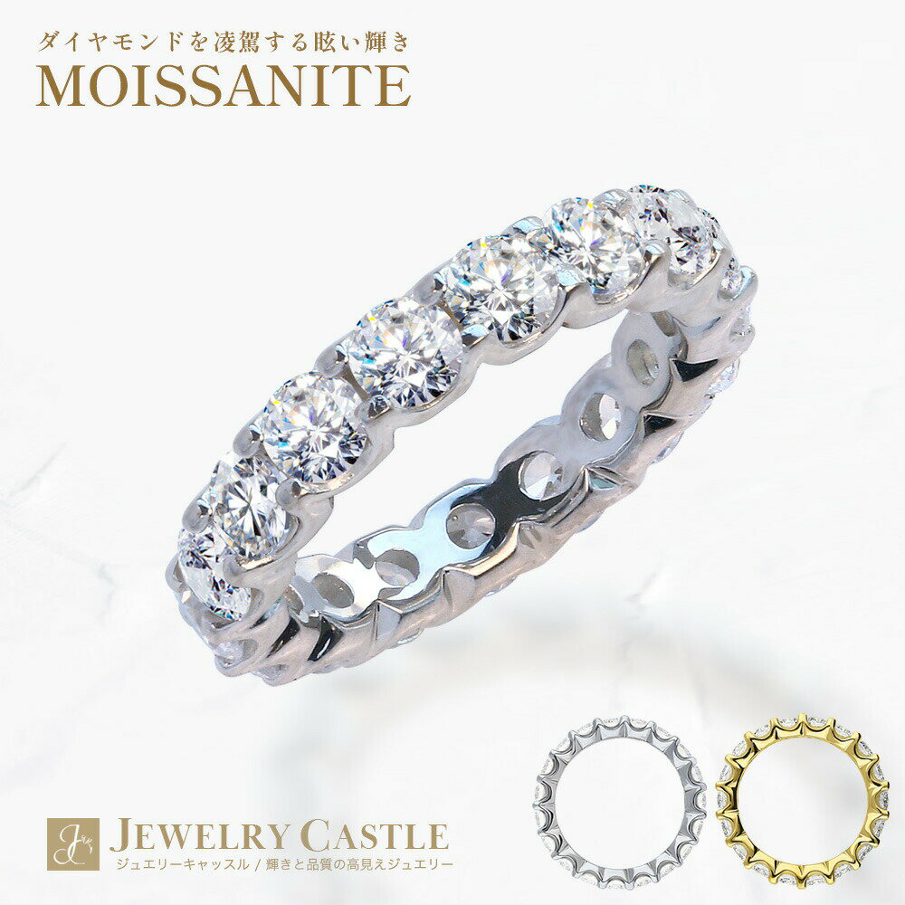 楽天市場】モアサナイト(カラット数3.0ct ~)(指輪・リング 楽天市場】モアサナイト(カラット数3.0ct ~)(指輪・リング