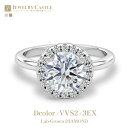 Pt900 / K18 計1.75ct ダイヤモンド HALO ( ヘイロー ) リング 指輪 レディース 女性 ダイヤ ダイヤモンドリング ラボグロウン 大人...