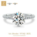 Pt900 / K18 計1.5ct ダイヤモンド パヴェ 6爪 リング 指輪 レディース シンプル ひと粒 一粒 女性 ダイヤ ダイヤモンドリング ラボグロウ...