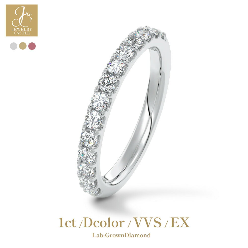 Pt900 / K18 ダイヤモンド エタニティリング エタニティ リング 計1カラット 1.0ct 1ct ハーフエタニティ 指輪 レディース 女性 ダイヤ ...