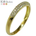 k18 w pF _Ch O 0.25ct 18S[h b fB[X WG[ ANZ ANZT[  v[g