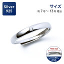 【ラッピング無料】シルバー925 レディースリング フリーサイズ 約7号~13号相当 ジュエリー 指輪 シンプル 女性 サイズ調整可能 フリーサイズ調整可 SH-SR1004CZ-S バレンタインデー【あす楽対応(土日祝除く)】|詳細画像