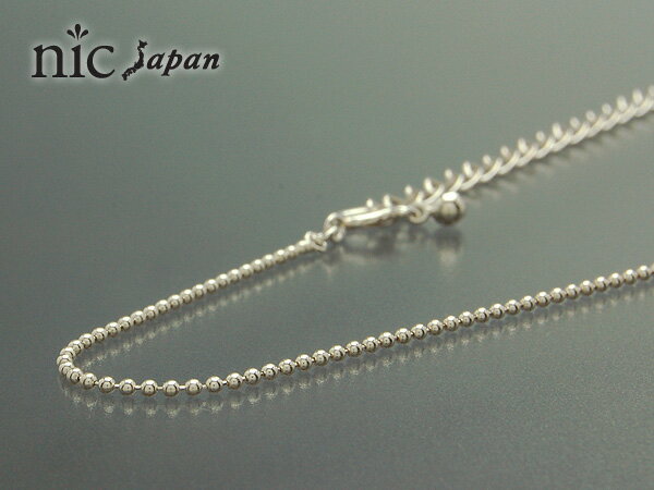 ボールチェーン 1.2mm 【シルバー925