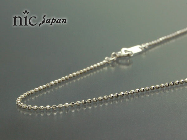 1.2mm カット ボールチェーン 【シル