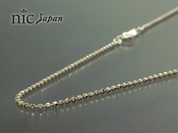 1.5mm カットボールチェーン 【シル