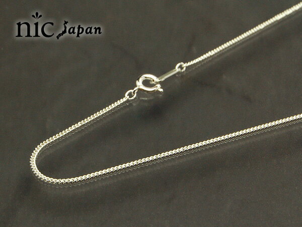線径0.35mm カット喜平チェーン 【シルバー925】 50cm 【シルバーチェーン】【キヘイ】【ネックレスチェーン】