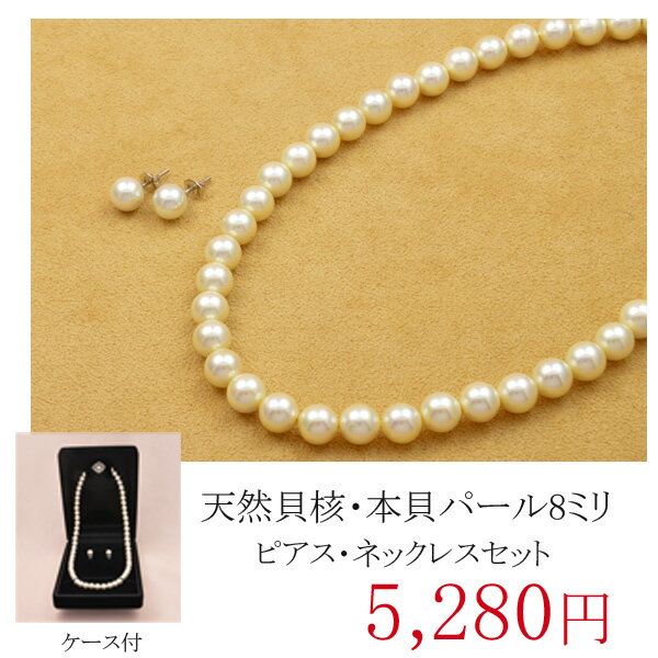 楽天市場】貝パール ネックレス シルバー925の通販 楽天市場】貝パール ネックレス シルバー925の通販