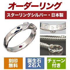 https://thumbnail.image.rakuten.co.jp/@0_mall/jewelrynic/cabinet/uzu/1142-order.jpg