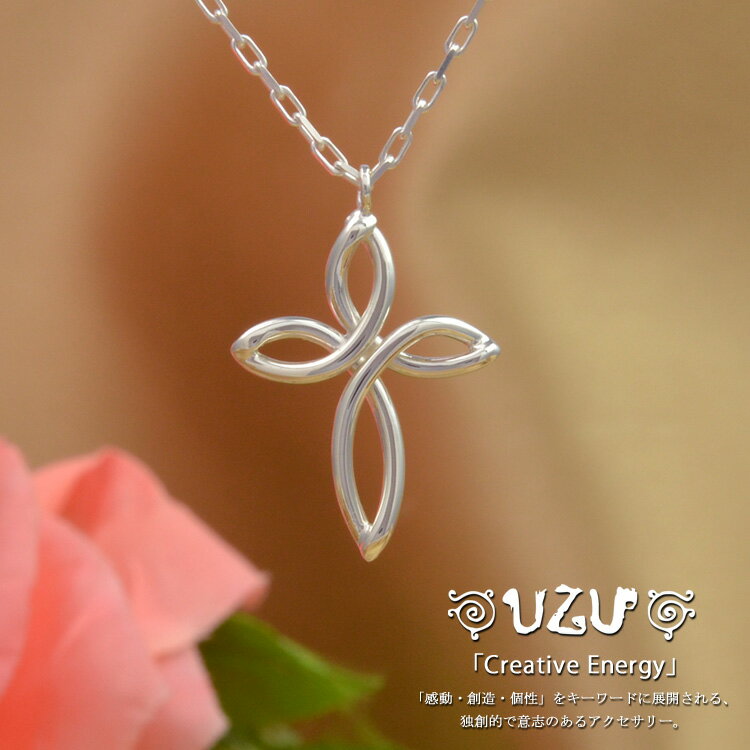 KU-0040【UZU】【ネックレス ペンダント】【シルバー925】【鏡面仕上げ】【コーティング対応】