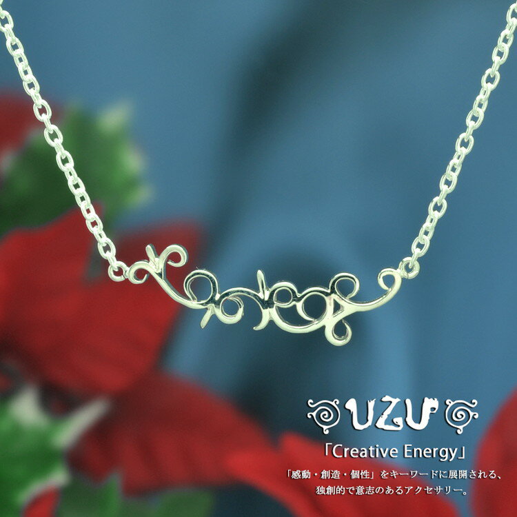 NE-0073【UZU】【ネックレス ペンダント】【シルバー925】【鏡面仕上げ】【コーティング対応】【両吊り】
