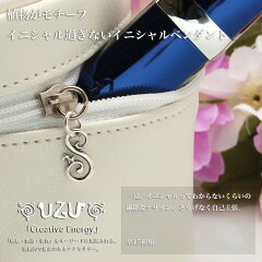 https://thumbnail.image.rakuten.co.jp/@0_mall/jewelrynic/cabinet/uzu/necklace/0501-1000/ne-745.jpg