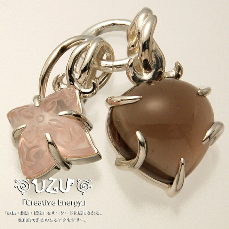 NE-1348【UZU】【ネックレス ペンダント】【シルバー925】【鏡面仕上げ】【コーティング対応】【SQ RQ】