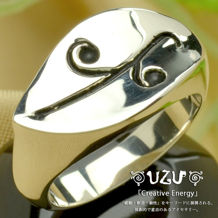 RI-0442【UZU】【リング 指輪】【シルバー925】【鏡面仕上げ】