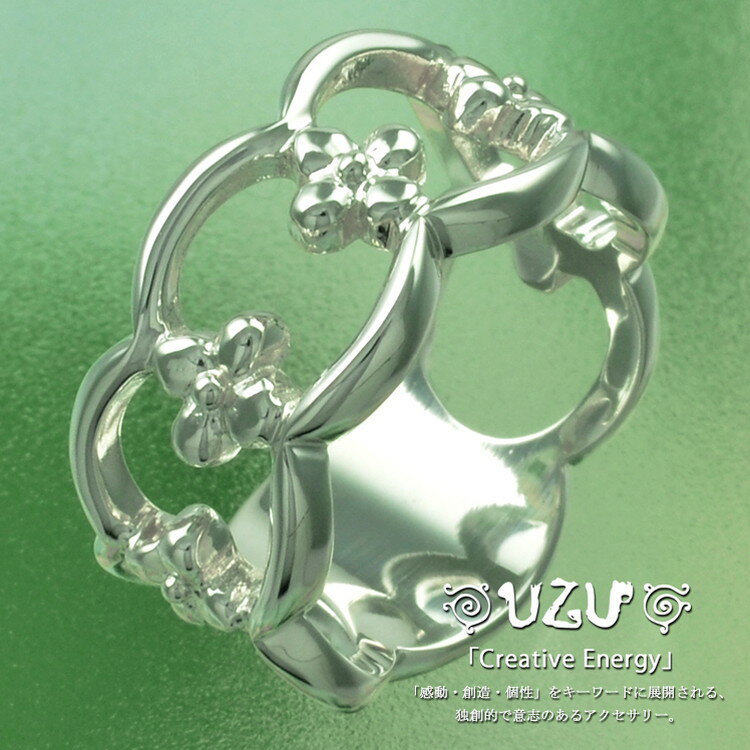 RI-0660【UZU】【リング 指輪】【シルバー925】【鏡面仕上げ】【コーティング対応】