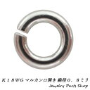 マルカン/K18WG/18金/線径0．8ミリ/Cカン/加工用/パーツ/彫金/クラフト/アクセサリー作成/ホワイトゴールド/ロジウムプレーティング/1個