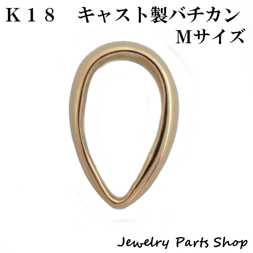 楽天市場】k18 バチカン パーツ(ペンダントトップ|レディース 楽天市場】k18 バチカン パーツ(ペンダントトップ|レディース