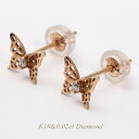 【全品送料無料】K18 ダイヤモンド 0.02ct シンプルデザイン スタッドピアス バタフライ 蝶人気 シンプル イヤリング ギフト プレゼント 誕生日 記念...