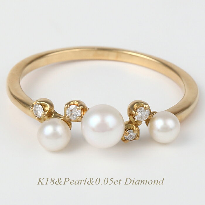 K18 シンプルデザイン リング人気 シンプル　指輪 6月誕生石 パール 真珠 0.02ctダイヤモンド プレゼント 誕生日 記念日K18 イエローゴールド K18ピンクゴールド K18ホワイトゴールド