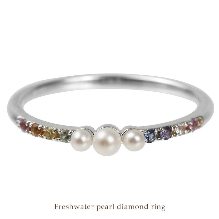 【全品送料無料】プラチナ淡水パール カラーサファイヤリング人気 シンプル 指輪 9月誕生石 淡水パール プレゼント 誕生日 記念日
