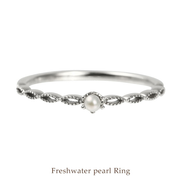 【全品送料無料】プラチナ淡水パールリング人気 シンプル 指輪 プレゼント 真珠 誕生日 記念日