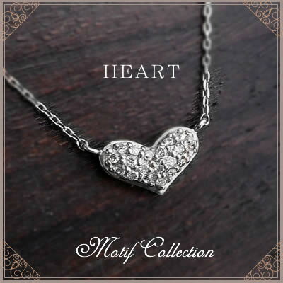 【全品送料無料】プラチナネックレス ダイヤモンド ぷっくりハートパヴェペンダント【鑑別書付】ネックレス レディース シンプル ハート ゴールド ダイヤネックレス 0.1ct 天然ダイヤモンド
