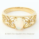 【全品送料無料】K18 シンプルデザイン リング人気 シンプル 指輪 10月誕生石 0.55ctオパール 0.05ctダイヤモンドK18 イエローゴールド K18ピンクゴールド K18ホワイトゴールド