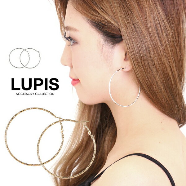 ピアス フープピアス カットフープ レディース シンプル 大ぶり ゴールド シルバー おしゃれ 激安 安い プチプラ LUPIS ルピス