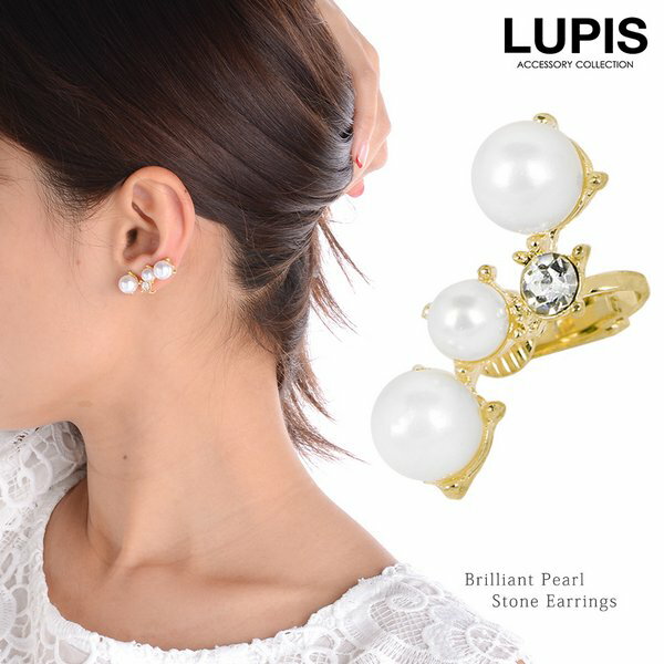 イヤリング クリップ パール ストーン ビジュー ゴールド 片耳用 おしゃれ 上品 大人 20代 30代 40代 激安 安い プチプラ LUPIS ルピス