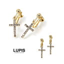 イヤリング クロス ラインストーン 十字架 シンプル 大人 かわいい 激安 安い プチプラ LUPIS ルピス