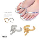 トゥリング レディース ヤシの木 ボタニカル ゴールド シルバー おしゃれ 夏 激安 安い プチプラ LUPIS ルピス