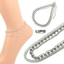 アンクレット レディース 4連 ボールチェーン ストーン ボリューム シルバー 激安 安い プチプラ LUPIS ルピス