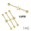 デザインインダストリアルロングバーベルボディピアス レディース ストレートバーベル ゴールド 14G 安い 激安 LUPIS ルピス