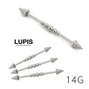 ボディピアス 14G インダストリアルバーベル ロングバーベル ストレートバーベル コーンヘッド ボール サージカルステンレス 金属アレルギー対応 安い 激安 ...