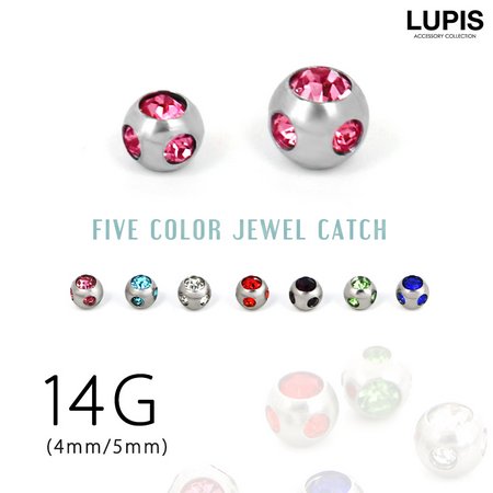 ボディピアス 14G キャッチ ボール 付け替え用 カスタマイズ ファイブストーン サージカルステンレス 316L 金属アレルギー対応 安い 激安 LUPIS ...