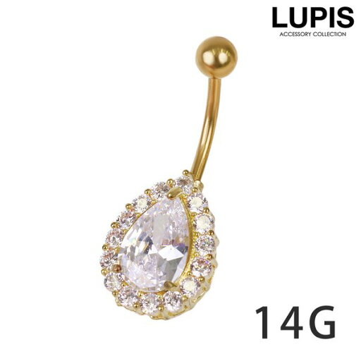 ボディピアス バナナバーベル 14G へそピアス ティアドロップ ビジュー ゴールド サージカルステンレス 金属アレルギー対応 つけっぱなしOK 安い 激安 LUPIS ルピス ボディピアス バナナバーベル 14G へそピアス ティアドロップ ビジュー ゴールド サージカルステンレス 金属アレルギー対応 つけっぱなしOK 安い 激安 LUPIS ルピス