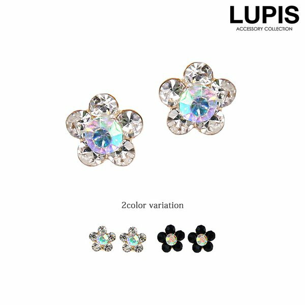 ピアス レディース フラワー お花 ストーン ビジュー オーロラ ブラック クリア プチ ミニ 小さめ 極小 激安 安い プチプラ LUPIS ルピス