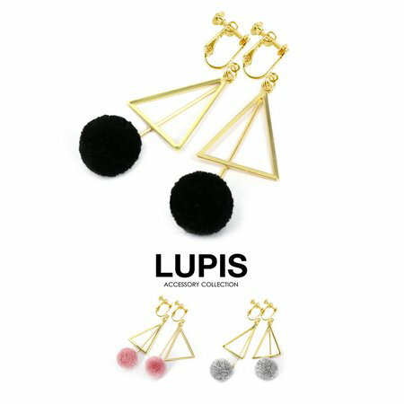 イヤリング 大ぶり ポンポンファー トライアングル ロング かわいい 安い 激安 LUPIS ルピス