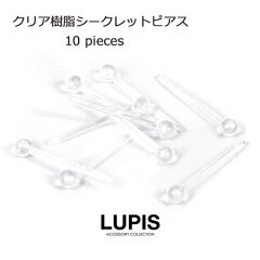 https://thumbnail.image.rakuten.co.jp/@0_mall/jewelryqueen/cabinet/lupis-20170601/v0214-d2.jpg