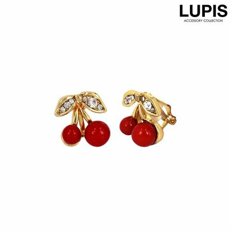 イヤリング チェリー さくらんぼ フルーツ ワンポイント クリップ かわいい ガーリー 激安 安い プチプラ LUPIS ルピス